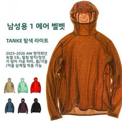 Thermolite® Lightweight Hooded T-Shirt Men's Long Sleeve Thermal Hoodie for Hiking, Camping & Cycling Anti-Static & Anti-Pilling